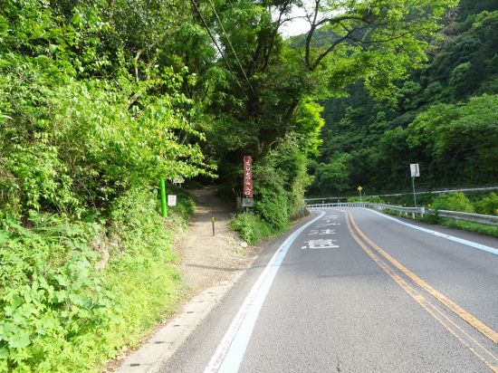 えんとつ山入口