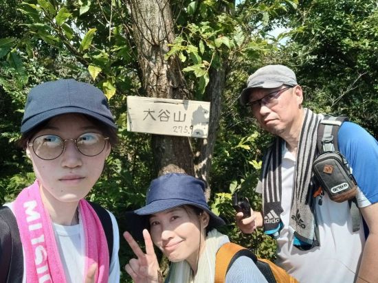 大谷山