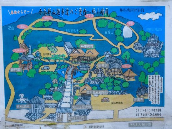 遊歩道のご案内