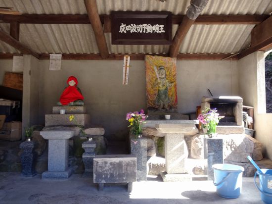 成田波切不動明王