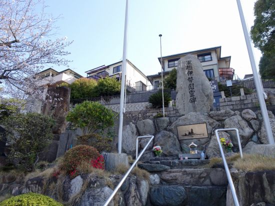 軍艦伊勢慰霊碑