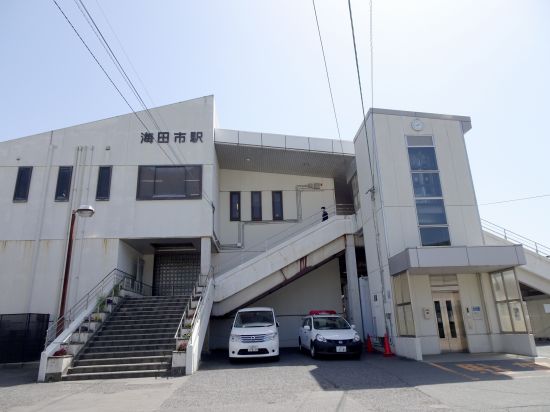 海田市駅