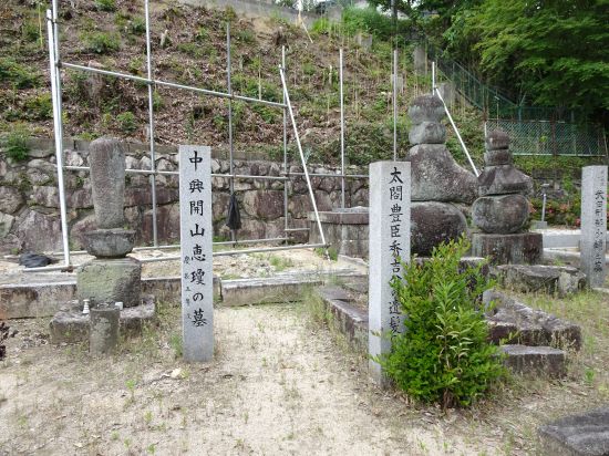 太閤豊臣秀吉公の遺髪の墓