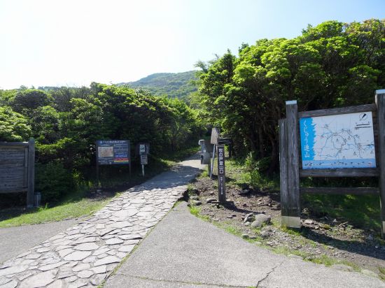 登山口