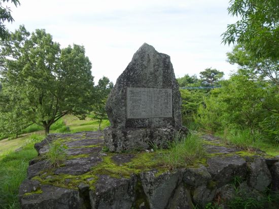 伐株山供養碑建立縁起