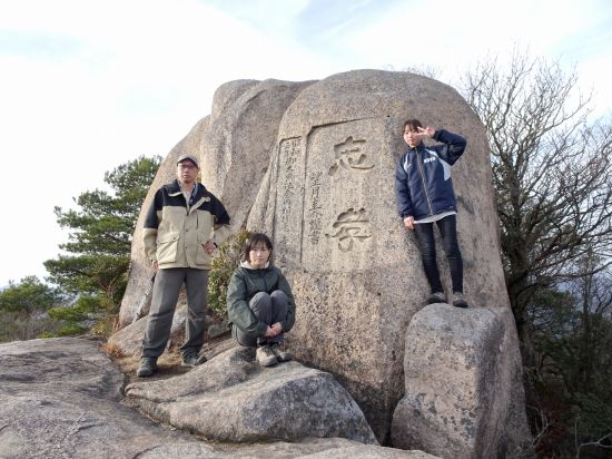 山頂(中天神嶽)にて！