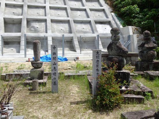 太閤豊臣秀吉公