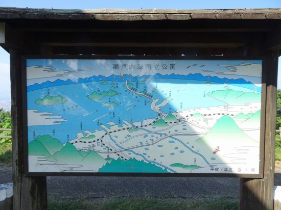 瀬戸内海国立公園