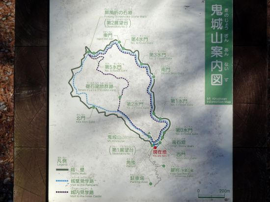 鬼城山案内図