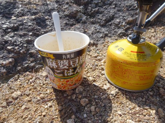 麻婆豆腐ごはん