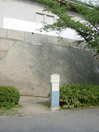 大手口枡形の巨石