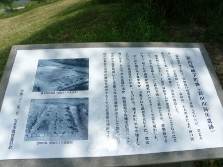 富田川河床遺跡