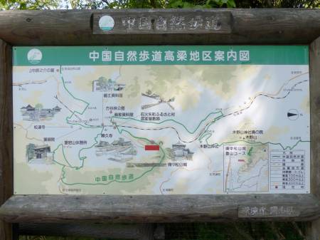 ふいご峠駐車場