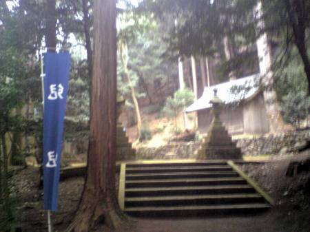 宇喜多秀家陣跡