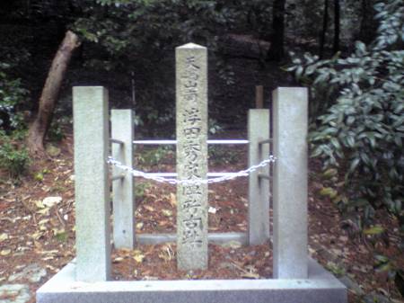 宇喜多秀家陣跡