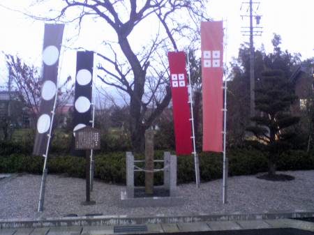 藤堂高虎・京極高知陣跡