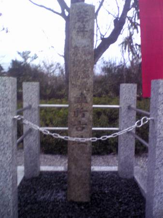 藤堂高虎・京極高知陣跡