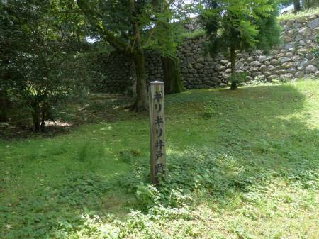 ギリギリ井戸跡