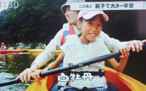 カヌー体験教室