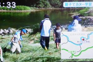 カヌー体験教室