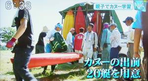 カヌー体験教室