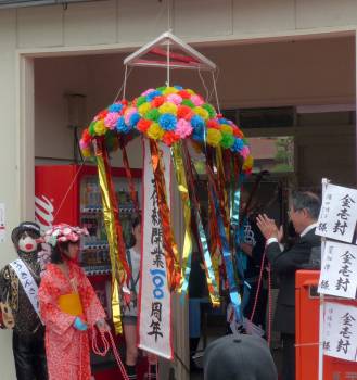 芸備線100周年記念