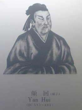 孔子廟