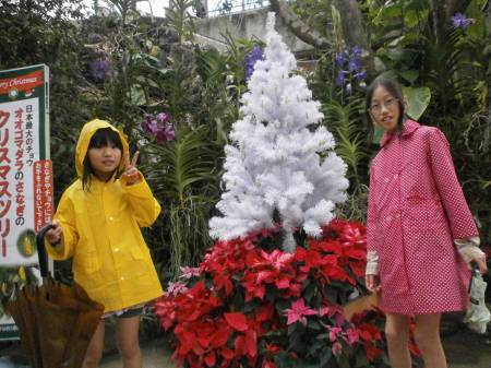 長崎バイオパーク